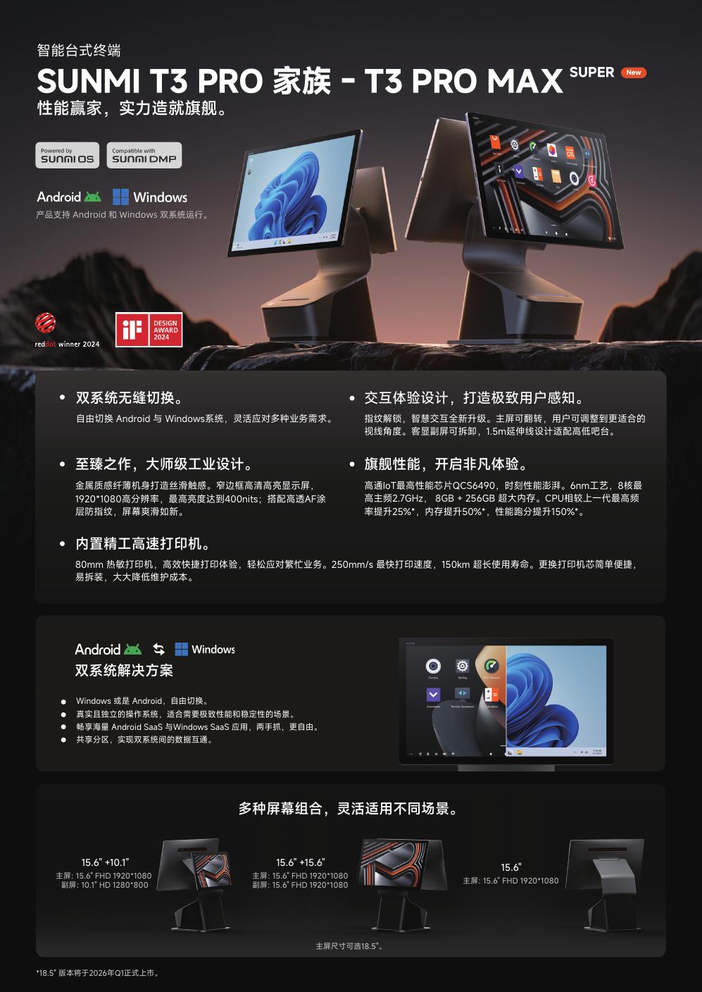 彩页 P1